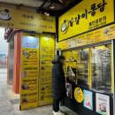 나뚜르&바움