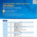 의료법인고려의료재단부산고려병원 이미지