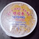 아모레퍼시픽용문 이미지