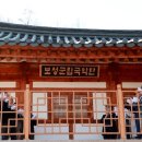 본향 이미지