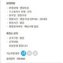 안성시 수소충전소 이미지