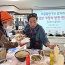 삼태기마을 이미지