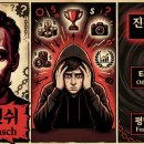 독일의 초인 철학자 니체의 사랑 이야기 | [시사 논술 3] 니체가 본 현대인 : "왜 평범함을 두려워할까?"