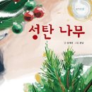 행복나무지역아동센터 이미지