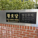 클릭정보센터면목점 | 면목신점 "황룡당"에서 신년운 보고 온 솔직후기