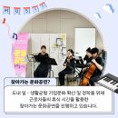 찾아가는 힐링문화생활 이미지