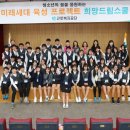 체험스쿨꿈드림