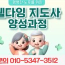 삶 그리고 아름다운 마무리 Well Dying | 아름다운 삶의 마무리. 그곳에 웰다잉지도사가 함께 합니다.