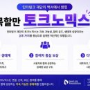 인터링크