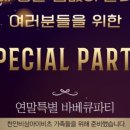 천안비상아이비츠학원