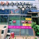 신원골숯불갈비