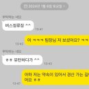 다솜결혼정보 이미지