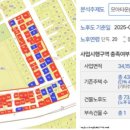 방배초등학교1-1 이미지