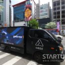 주식회사 테크트립 이미지