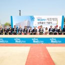 메디플렉스 세종병원 이미지