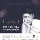 콘서트피아노 이미지