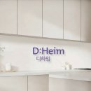 (주)경동상사