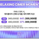 황토방 팜비치모텔 | 씨메르 입장권 가격 할인 예약방법 찜질스파 후기