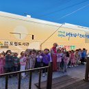 찾아가는 도서관 이미지