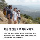 숲속의쉼터민박 이미지