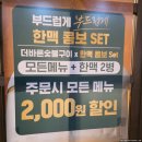 바른고기 숯불양념갈비 이미지