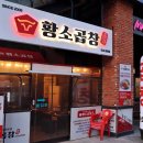 갈마동 공영주차장4 다이닝코드