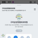 월화수목금정형외과의원 네이버블로그