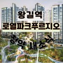 엠지엠공인중개사사무소 이미지