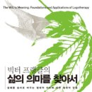 하유진심리과학연구소