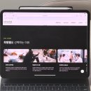 희명글로벌