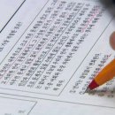 강주희국어논술학원