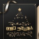 밀양아리랑아트센터 소공연장 이미지