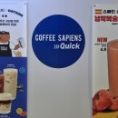 커피사피엔스종로르메이에르점