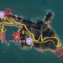 등대로R 이미지