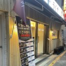 우쿠야강남 이미지
