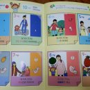 숲속향기생태 어린이집 이미지