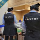 온누리병원장례식장 - 안산시 단원구 선부로 201 | 온누리병원장례식장