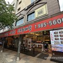 어쭈구이 | 김포 운양동 솥밥 화덕 생선구이 맛집 '어쭈구이'