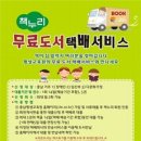 충청남도평생교육원 이미지