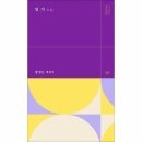 황정은 쇼핑하우