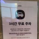 부산광역시 수영구 구락로 142   (망미동) 코스트코 앞 오른쪽 횡단보도(망미동) | 부산 아이와 가볼만한 무료 전시 F1963 석천홀 부산실내데이트추천