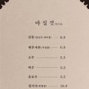 짚념 이미지