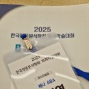 제나ABA | 2025 한국행동분석학회 하계학술대회 다녀왔어요