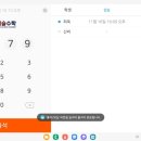휘슬수학학원