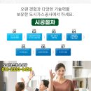 삼성계량증명업소 네이버블로그