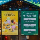 베이커스룸 이미지