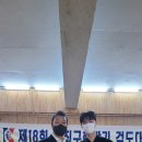 자양검도관 이미지