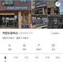 카인드모터스 이미지