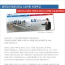 LS라이팅