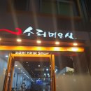 의병대로16길 이미지